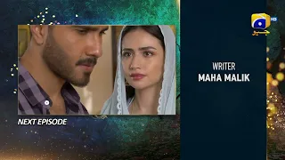 Aye Musht-e-Khaak - Episode 18 Teaser - 7th February 2022 - HAR PAL GEO