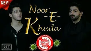 Lyrics Noor E Khuda /Danish and Dawar Farooq/New Ramadan Naat /Corona Virus /2020