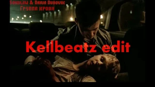 Sokolow, Daria Dubovik–Группа крови (kellbeatz edit)