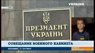 Пожар на военном складе: Президент созвал военное командование