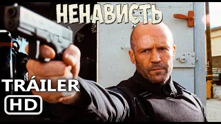 Боевик 2019 Новинка Премьера @ Зарубежные боевики 2021 новинки HD