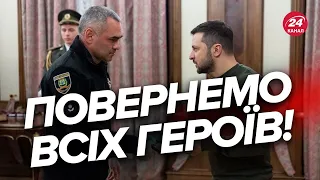 💥 ЗЕЛЕНСЬКИЙ нагородив звільнених із полону українців державними відзнаками