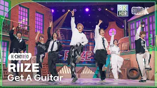 [K-Choreo 8K HDR] 라이즈 직캠 'Get A Guitar' (RIIZE Choreography) @230908