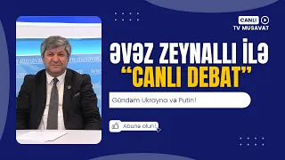 Jurnalist Əvəz Zeynallı ilə CANLI DEBAT! Gündəm Ukrayna, Putin və Azərbaycan! @musavattv