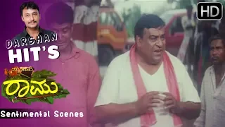 Ramu's sentimental Scenes | Nanna Preethiya Raamu Kannada Movie | Kannada Scenes | Darshan