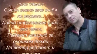 Память любимому мужу и папе Анатолию