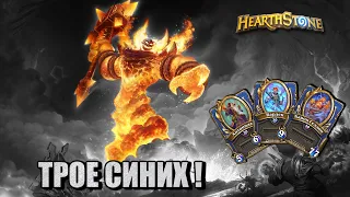 Hearthstone Наемники. Актуальная колода 6К+