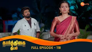 Who Is Chamundeshwari? - Karthigai Deepam - Full Ep 118 - Zee Tamil