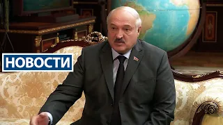 Лукашенко – Лаврову: Скажите прямо, будем работать вместе! | Новости РТР-Беларусь 19 января 14:30