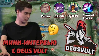 Кто самый сильный игрок в Deus Vult?