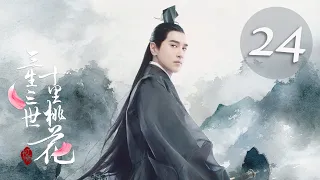 Eternal Love EP24 | Yang Mi, Mark Chao | CROTON MEDIA English Official