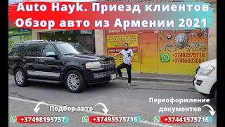 Авто из Армении 2021 от Auto Hayk. Розыгрыш Toyota Ipsum