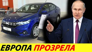 ⛔️ЕВРОПЕЙЦЫ СДЕЛАЛИ ХИТРЫЙ ХОД❗❗❗ СРАЗУ 3 МАРКИ ВЕРНУЛИСЬ В РОССИЮ ОФИЦИАЛЬНО🔥 НОВОСТИ СЕГОДНЯ✅