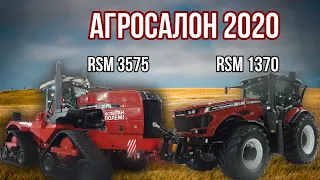 Новинки Ростсельмаш. RSM 3575 и RSM 1370