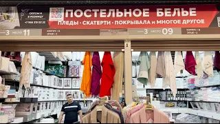 ПОСТЕЛЬНОЕ БЕЛЬЕ У ЭЛЬНАРА✨ НОВИНКИ🔥 ПОДУШКИ| ОДЕЯЛА| ПОЛОТЕНЦА| ХАЛАТЫ😍 Рынок Садовод. Москва