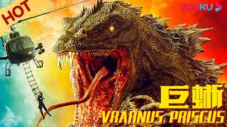 ENGSUB [Varanus Priscus] Varanus Priscus vs Anaconda, Who Will Win? | Disaster | YOUKU MOVIE