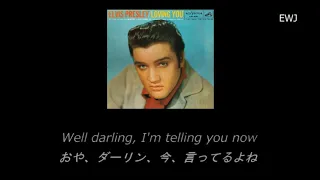 (歌詞対訳) Have I Told You Lately That I Love You - Elvis Presley (1957)