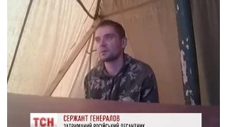 Оприлюднені фотографії  та відео затриманих в Україні  російських диверсантів