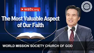 The Most Valuable Aspect of Our Faith | WMSCOG, Church of God, Ahnsahnghong, God the Mother