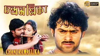 Chandra Mallika | South To Bengali Dub Film | Prabhas, Trisha Krishnan , Charmy, Sindhu, Rahul Dev