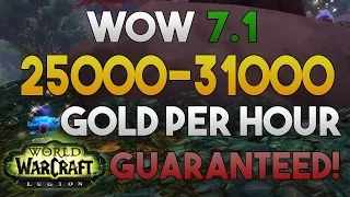 WoW Legion Gold Farming: 25000 - 31000 Gold Per Hour - Legion Gathering