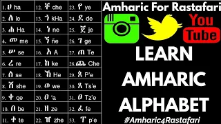 Learn Amharic Now!!! The Entire Order - The Language of RasTafari