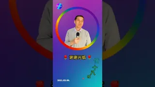 《爱情十八拍》鞠万彩