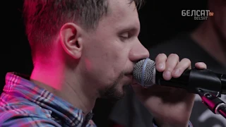 РСП - Культавы (Belsat Music Live)