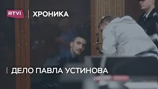 Кто добился свободы для Устинова: хроника пяти дней