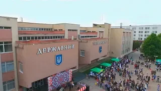 Сумський державний університет (СумДУ, СумГУ) 2018