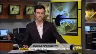 Футбол NEWS от 15.11.13 (15:40)