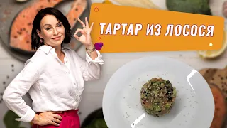 Кето рецепты: Тартар из лосося