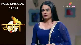 Udann Sapnon Ki - 15th May 2019 - उड़ान सपनों की - Full Episode