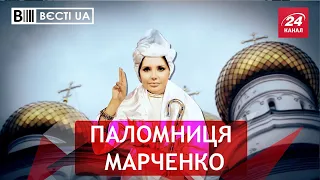 Марченко і Кіркоров будуватимуть церкву, Вєсті.UA, 7 травня 2021