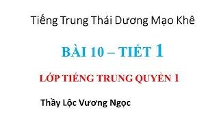 Học tiếng Trung Quyển 1 Bài 10 tiết 1 (Từ mới bài khóa 1 + Khẩu ngữ)