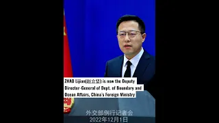 Former China FM spokesman Zhao Lijian #赵立坚 gets new post