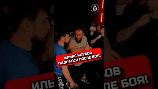 ИЛЬЯС ЯКУБОВ ОТСТРАНЕН ОТ БОЕВ #кулачка #хардкор #бокс #fighting #ufc #boxing #ильясякубов #ufc294