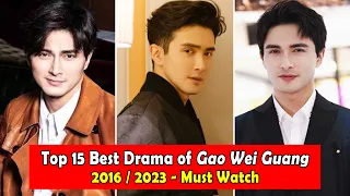 GAO WEI GUANG/VENGO GAO 高伟光 DRAMALIST (2016-2023)