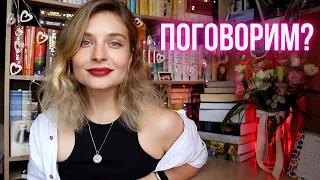 🤓 ЛАМПОВО БОЛТАЮ О ЖИЗНИ ❤️ И РАСПАКОВЫВАЮ ПОДАРОК ОТ ПОДПИСЧИЦЫ 🤩👏🏼