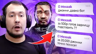 МЕНЯ НАЗВАЛИ ЛОХОМ В MORTAL KOMBAT 11 И ПОЖАЛЕЛИ