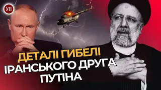 Китай ВІДРИВАЄ Європу від США. Доля стосунків Іран VS Росія / БУТИРСЬКА