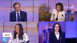 الاعتراف بدولة فلسطينية ..بين رمزية القرار الأوروبي والبحث عن حل للقضية • فرانس 24 / FRANCE 24