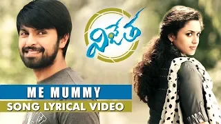 Me Mummy Full Song With Lyrics - Vijetha Movie | Kalyaan Dhev, Malavika Nair | Rakesh Sashii
