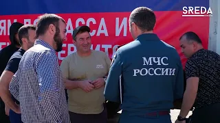 Председатель собрания депутатов Каспийска с представителями госструктур выехали в Луганскую область