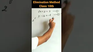 Elimination method class 10 || Linear equations #shorts