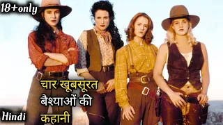 Bad Girls Movie Explained in Hindi | Hollywood Adventure Movie Explained in Hindi