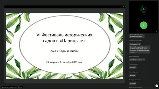 Использование суккулентных растений для созданий композиций открытого грунта