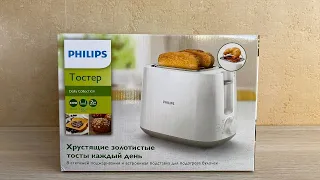 Распаковка и комплектация тостера Philips HD2581