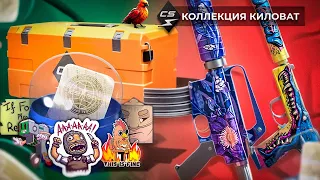 🔥ОТКРЫВАЮ НОВЫЙ КЕЙС В КС 2 КРАФЧУ СКИНЫ ИЗ КЕЙСА  НОВЫЙ НОЖ  СКИН НА ZEUS Kilowatt Case В CS 2🔥