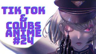 Tik Tok & Coubs ANIME #24  ► anime amv / anime gif / anime coub / аниме tik tok / anime prikoly